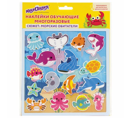 Наклейки обучающие тематические из EVA 