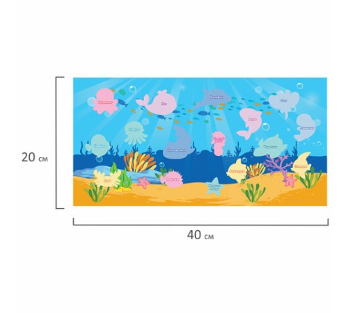 Наклейки обучающие тематические из EVA 