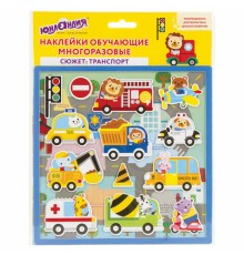 Наклейки обучающие тематические из EVA 
