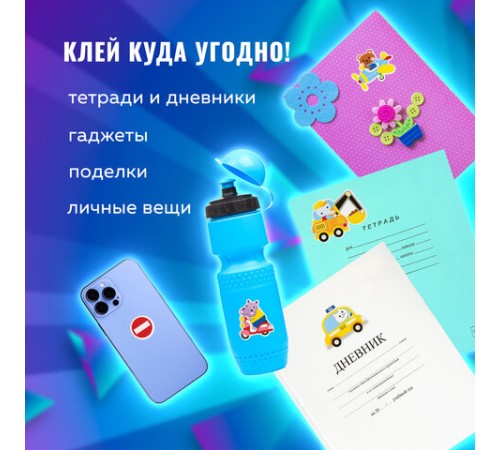 Наклейки обучающие тематические из EVA 