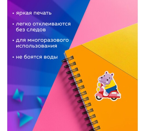 Наклейки обучающие тематические из EVA 