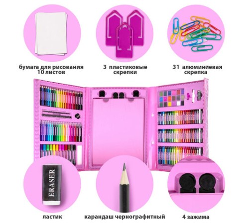 Набор ЮНОГО ХУДОЖНИКА 