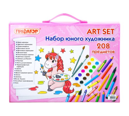 Набор ЮНОГО ХУДОЖНИКА 