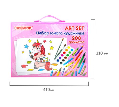 Набор ЮНОГО ХУДОЖНИКА 