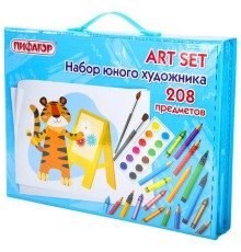 Набор ЮНОГО ХУДОЖНИКА 