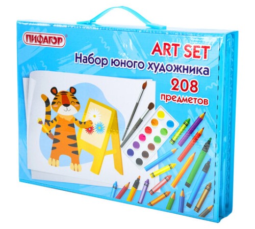 Набор ЮНОГО ХУДОЖНИКА 