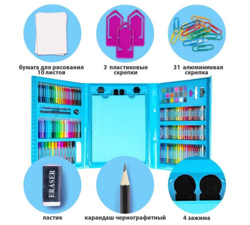 Набор ЮНОГО ХУДОЖНИКА 
