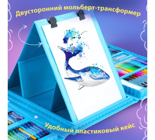 Набор ЮНОГО ХУДОЖНИКА 