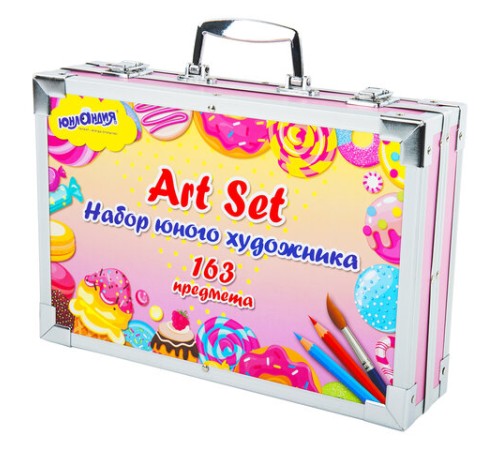 Набор ЮНОГО ХУДОЖНИКА 