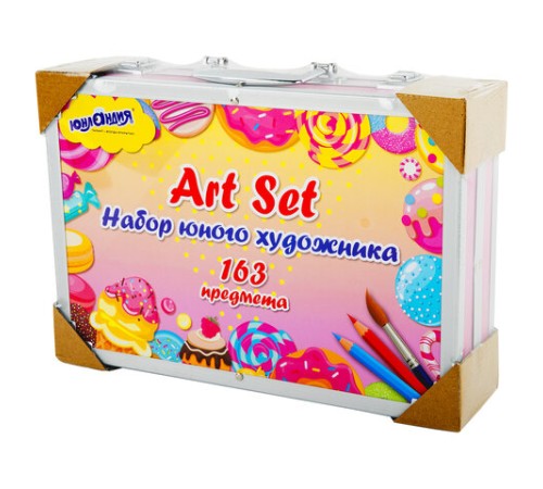 Набор ЮНОГО ХУДОЖНИКА 