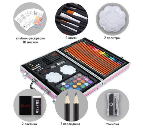 Набор ЮНОГО ХУДОЖНИКА 