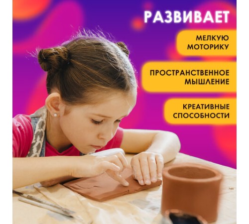 Глина для лепки красная ОСТРОВ СОКРОВИЩ, 1 кг, готовая, размачиваемая, 664681