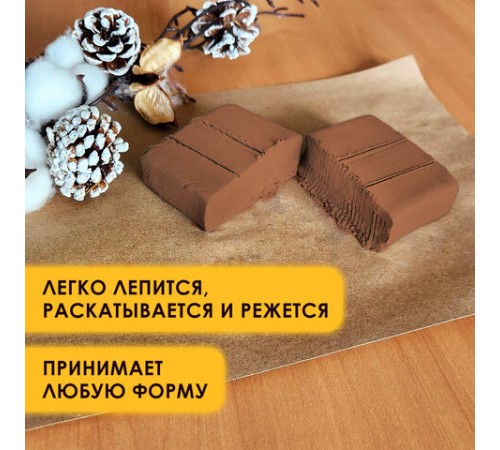 Глина для лепки красная ОСТРОВ СОКРОВИЩ, 1 кг, готовая, размачиваемая, 664681