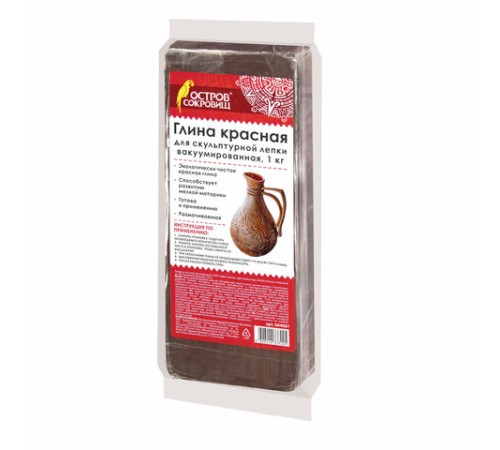 Глина для лепки красная ОСТРОВ СОКРОВИЩ, 1 кг, готовая, размачиваемая, 664681