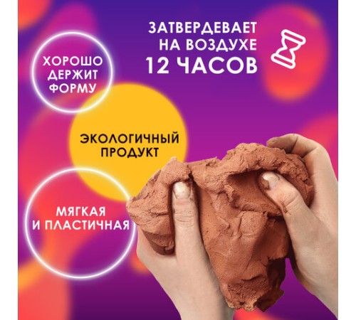 Глина для лепки красная ОСТРОВ СОКРОВИЩ, 1 кг, готовая, размачиваемая, 664681