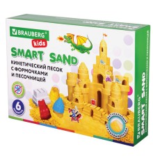 Кинетический Умный песок 