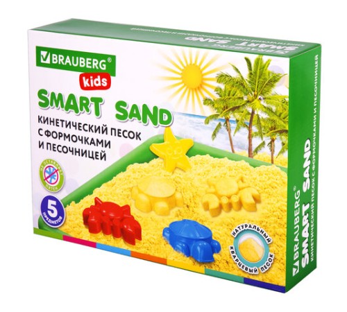 Кинетический Умный песок 