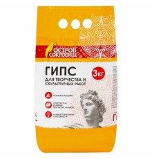 Гипс скульптурный для творчества, 3 кг, прочность Г-16, пакет, ОСТРОВ СОКРОВИЩ, 664920