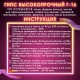 Гипс скульптурный для творчества, 3 кг, прочность Г-16, пакет, ОСТРОВ СОКРОВИЩ, 664920