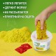 Песок для лепки кинетический BRAUBERG KIDS, желтый, 500 г, 2 формочки, ведерко, 665091