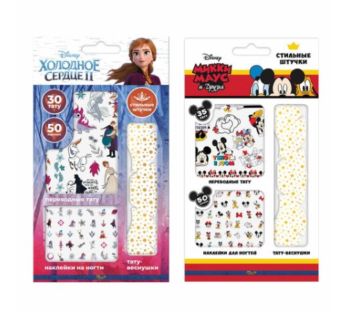 Набор для девочек АССОРТИ, веснушки, тату, наклейки для ногтей, PY