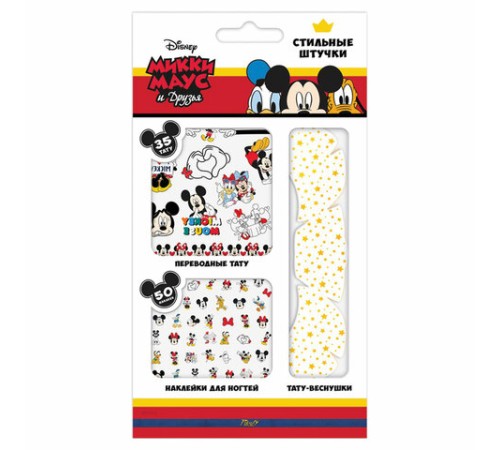 Набор для девочек АССОРТИ, веснушки, тату, наклейки для ногтей, PY