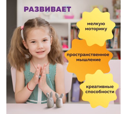 Глина для лепки голубая, 1 кг, вакуумированная, готовая, размачиваемая, BRAUBERG HOBBY, 665357