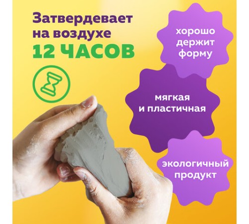 Глина для лепки голубая, 3 кг, вакуумированная, готовая, размачиваемая, BRAUBERG HOBBY, 665358