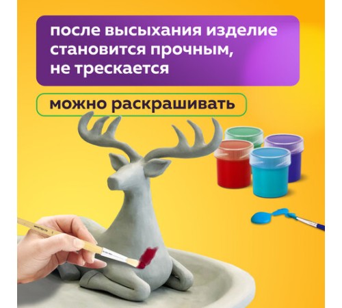 Глина для лепки голубая, 3 кг, вакуумированная, готовая, размачиваемая, BRAUBERG HOBBY, 665358