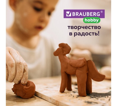 Глина для лепки красная, 1 кг, вакуумированная, готовая, размачиваемая, BRAUBERG HOBBY, 665359
