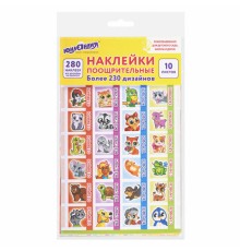 Наклейки бумажные поощрительные, АССОРТИ 280 наклеек, 16х10 см, глиттер, ЮНЛАНДИЯ, 665521