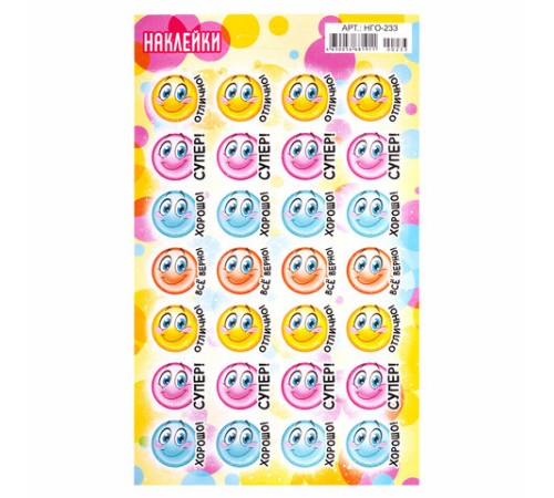 Наклейки бумажные поощрительные, АССОРТИ 280 наклеек, 16х10 см, глиттер, ЮНЛАНДИЯ, 665521