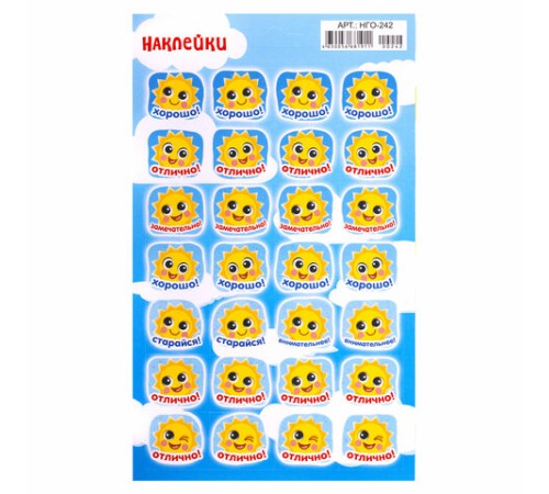 Наклейки бумажные поощрительные, АССОРТИ 280 наклеек, 16х10 см, глиттер, ЮНЛАНДИЯ, 665521