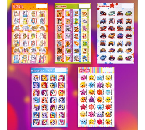 Наклейки бумажные поощрительные, АССОРТИ 280 наклеек, 16х10 см, глиттер, ЮНЛАНДИЯ, 665521