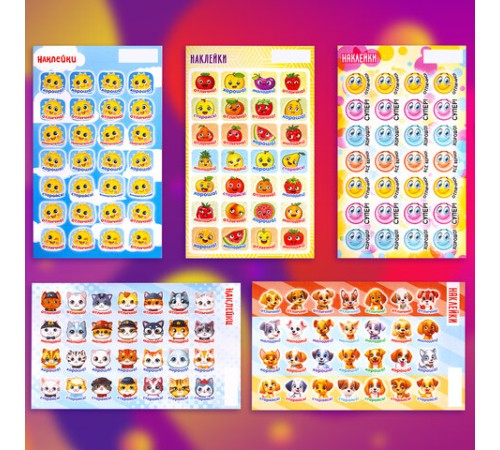 Наклейки бумажные поощрительные, АССОРТИ 280 наклеек, 16х10 см, глиттер, ЮНЛАНДИЯ, 665521