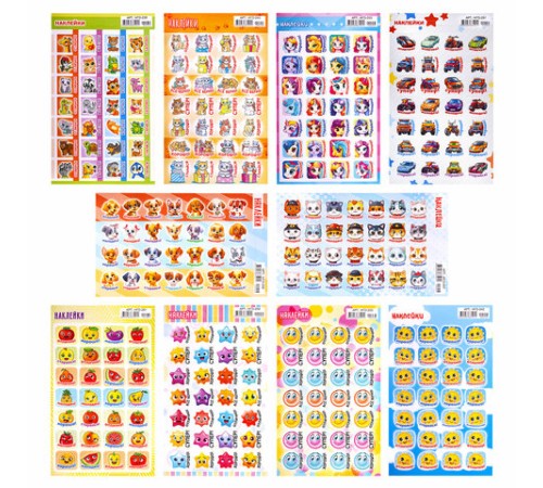 Наклейки бумажные поощрительные, АССОРТИ 280 наклеек, 16х10 см, глиттер, ЮНЛАНДИЯ, 665521