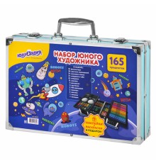 Набор ЮНОГО ХУДОЖНИКА 