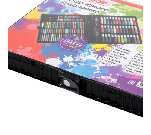 Набор ЮНОГО ХУДОЖНИКА 