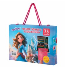 Набор ЮНОГО ХУДОЖНИКА 
