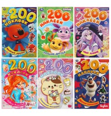 Альбом наклеек 200 наклеек, АССОРТИ, 200х290 мм., УМКА