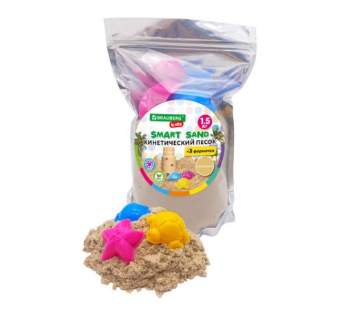 Песок для лепки кинетический с 3 формочками, цвет песочный, 1500г, пакет, BRAUBERG KIDS, 666000