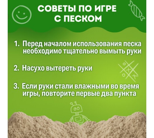 Песок для лепки кинетический, 3 цвета, 5000 г, пакет, BRAUBERG KIDS, 666007