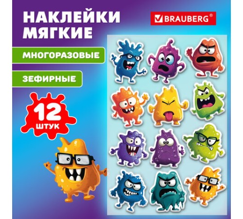 Наклейки зефирные кросс-серия МОНСТРИКИ, многоразовые, 10х15 см, BRAUBERG, 666055