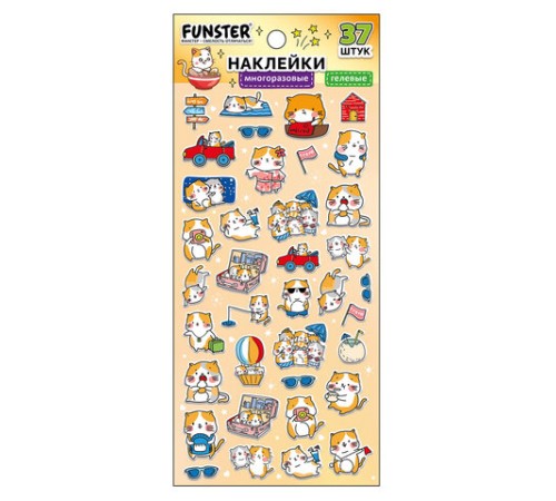 Наклейки гелевые 