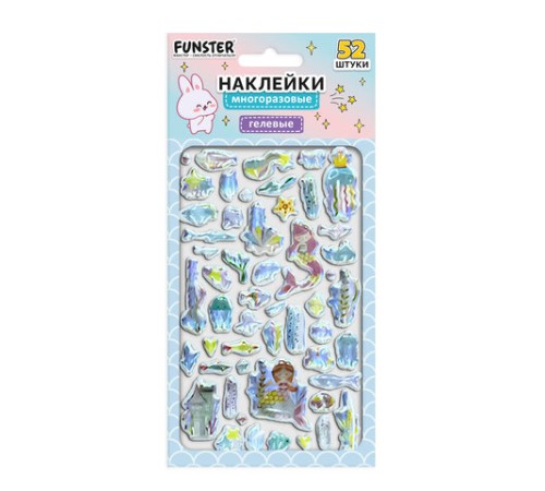 Наклейки гелевые 