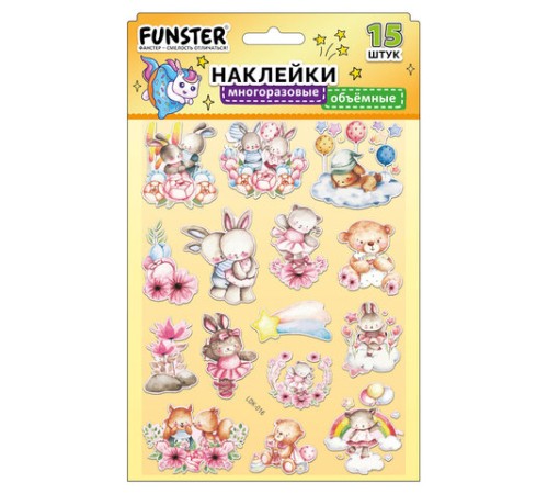 Наклейки объемные 