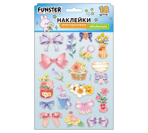 Наклейки объемные 