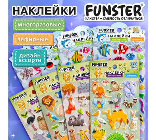 Наклейки зефирные 