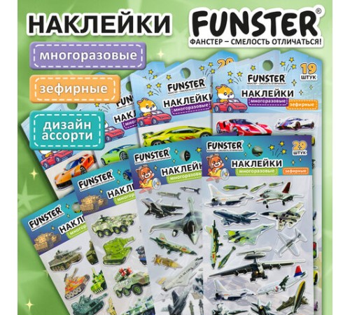 Наклейки зефирные 