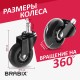Колеса (ролики) BRABIX для кресла мягкие, резиновые, d 64 мм, КОМПЛЕКТ 5 шт., шток d 11 мм, в коробе, 533087